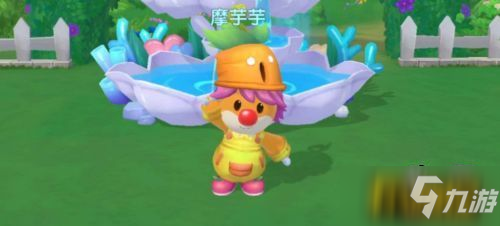 摩尔庄园手游惊讶萝卜套装获取攻略_摩尔庄园手游惊讶萝卜套装详解