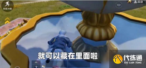 《和平精英》七夕气球在哪获得