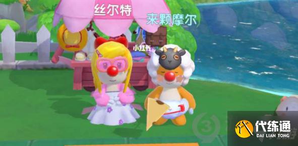 摩尔庄园手游惊讶萝卜套装怎么获得