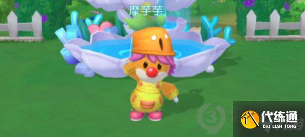 摩尔庄园手游惊讶萝卜套装怎么获得