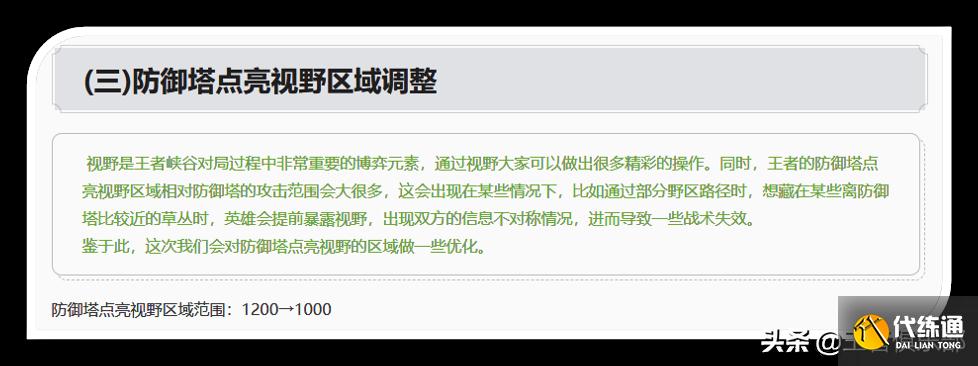 王者荣耀:打野荣耀来了?体验服野区大改,多位刺客英雄调整