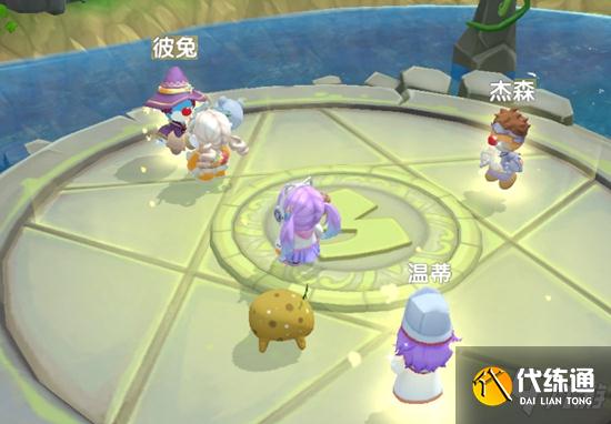 摩尔庄园手游法师怎么转