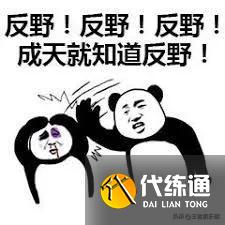 王者荣耀:打野荣耀来了?体验服野区大改,多位刺客英雄调整