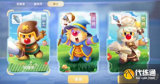 摩尔庄园手游法师怎么转