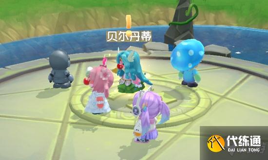 摩尔庄园手游法师转职攻略_摩尔庄园手游法师转职指南