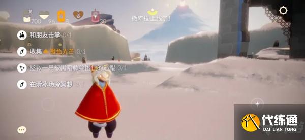 光遇8月14日任务完成攻略