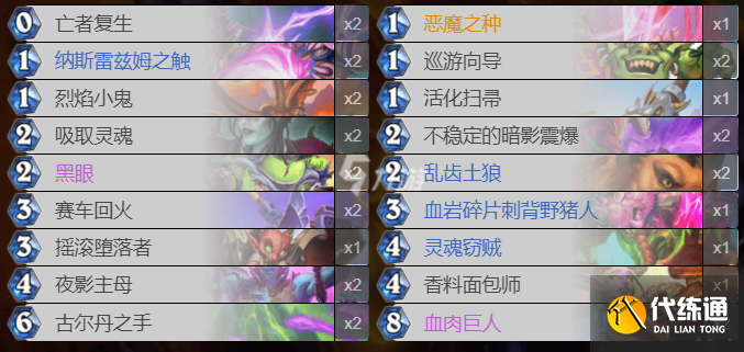 恶魔之种术玩法攻略_贫瘠之地恶魔之种术攻略