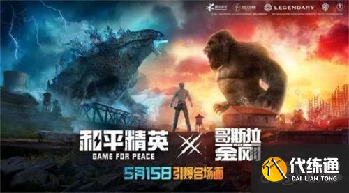 和平精英金刚结晶使用攻略_金刚结晶获取方法