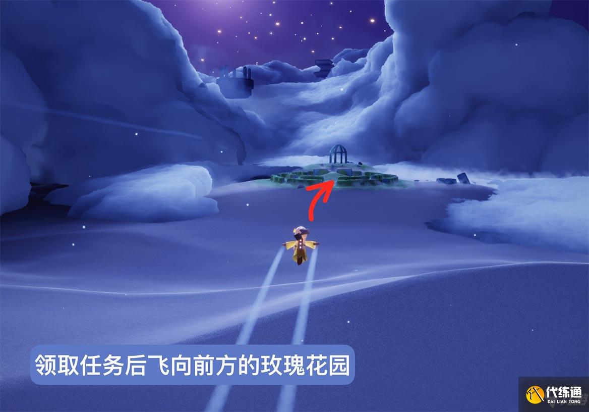 《光遇》小王子季第四个任务攻略