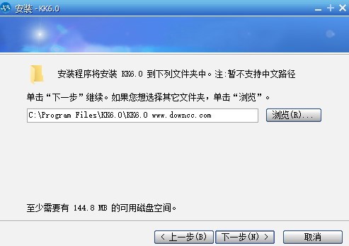 酒钢kk6.0软件下载v6.0.5.2 官方最新版