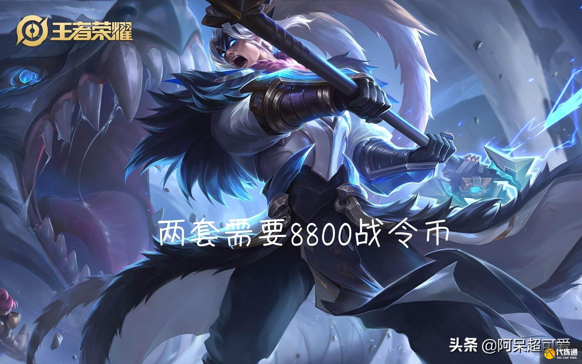 王者荣耀17号更新,6款限定皮肤返场,有176皮肤碎片巨赚