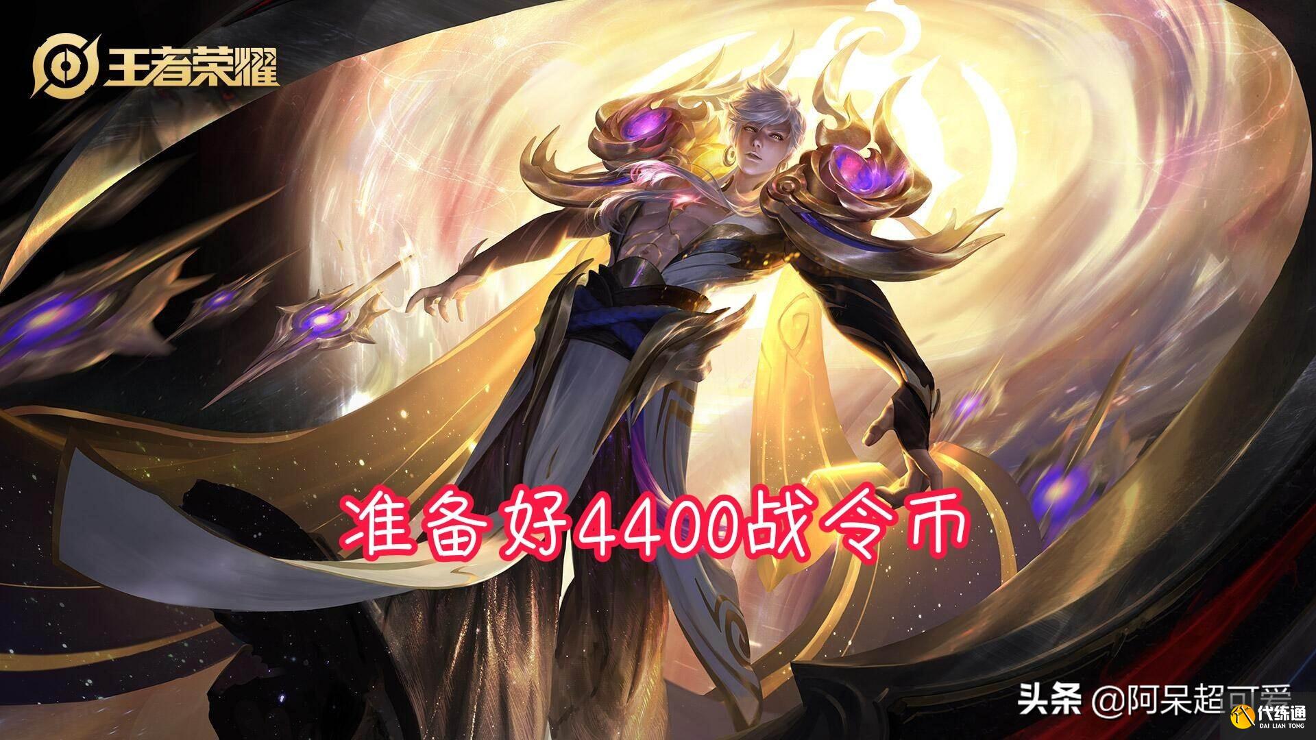 王者荣耀17号更新,6款限定皮肤返场,有176皮肤碎片巨赚