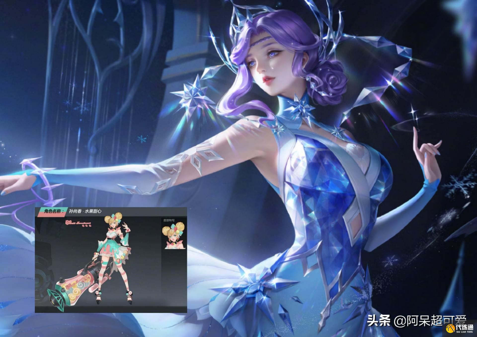 王者荣耀限定皮肤返场_17号更新碎片攻略