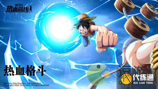 航海王热血航线ss索隆切刀技巧分享