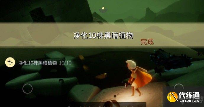 光遇8.18任务攻略:8月18日每日任务蓝色光芒和冥想位置一览