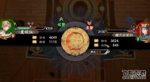 天地劫归真9-4详细打法介绍