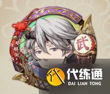 《天地劫：幽城再临》梦回仙剑首领挑战奖励详解