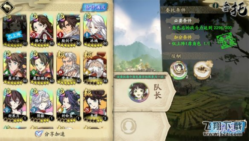 天地劫玉鼎炼化玩法介绍 天地劫玉鼎炼化玩法介绍