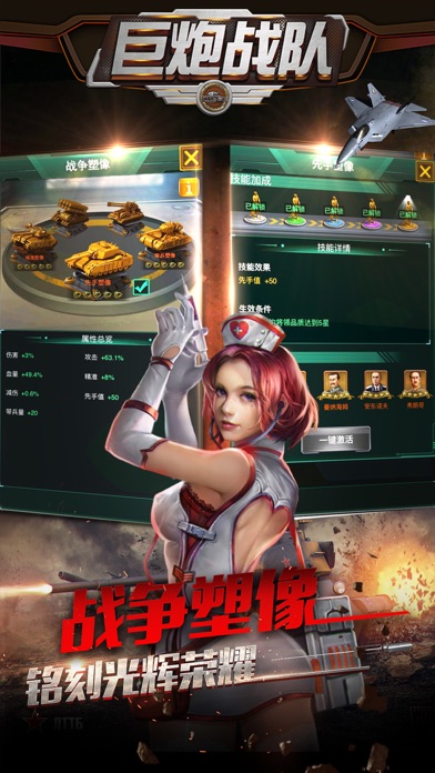 巨炮战队-火力全开
