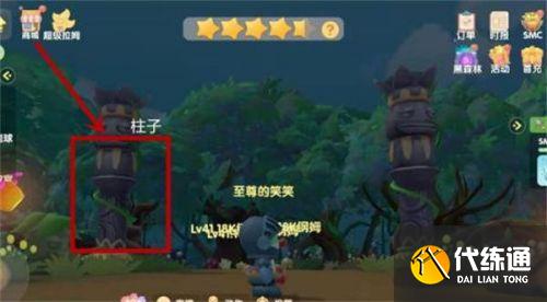 超能球使用方法与技巧_超能球攻略