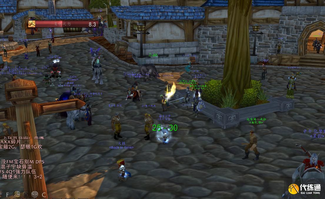 魔兽世界TBC水货防骑攻略_魔兽世界TBC熊T攻略