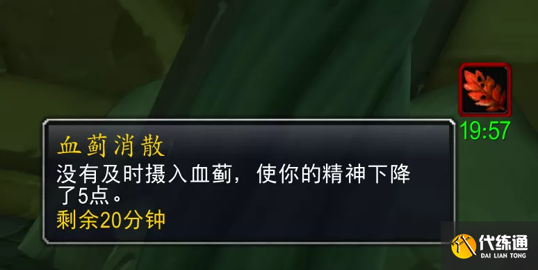 魔兽世界TBC怀旧服：冲榜大神也不知道的冷门BUFF，团本可以用