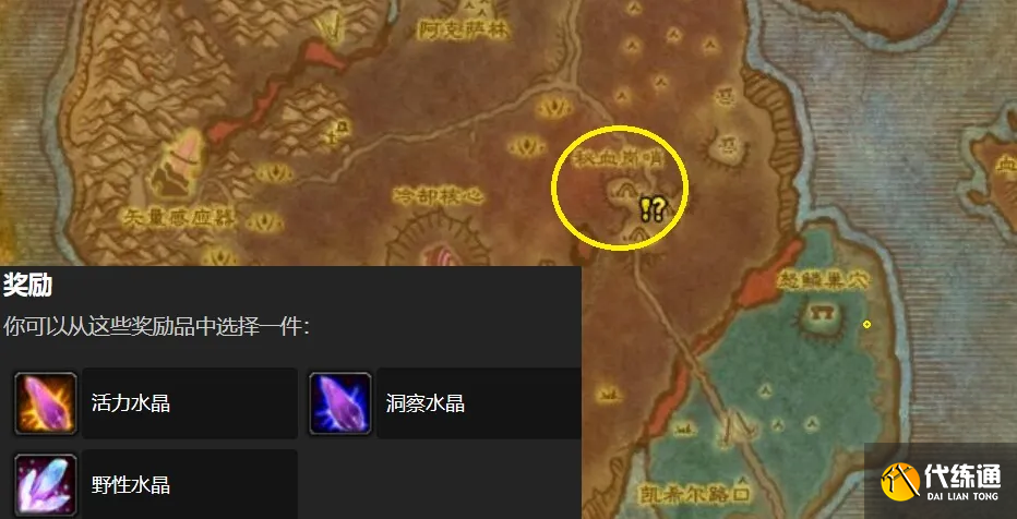 魔兽世界TBC怀旧服：冲榜大神也不知道的冷门BUFF，团本可以用