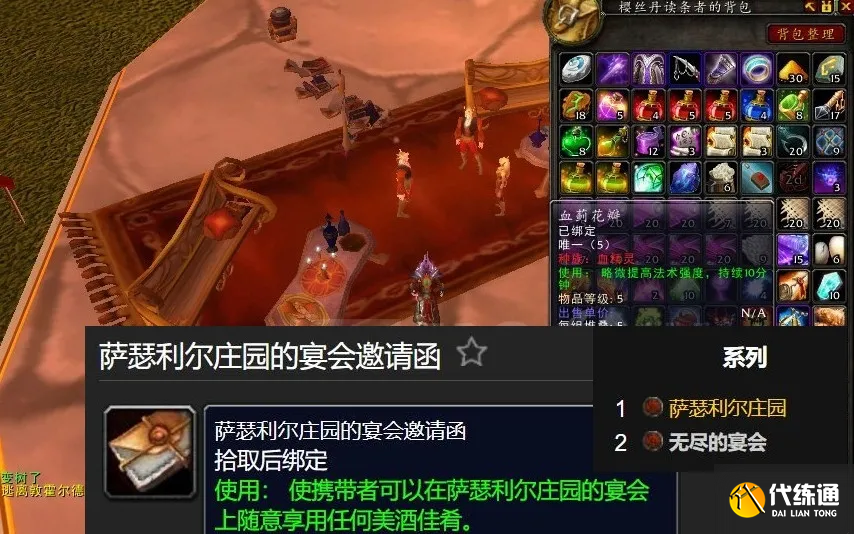 魔兽世界TBC怀旧服：冲榜大神也不知道的冷门BUFF，团本可以用