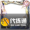 【公告】8月24日不停机更新:赵云-淬星耀世即将上架，世冠决赛应援得好礼