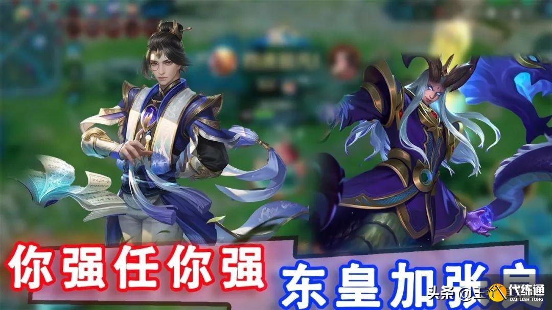 王者荣耀S25控制英雄调整_张良史诗加强钟无艳削弱