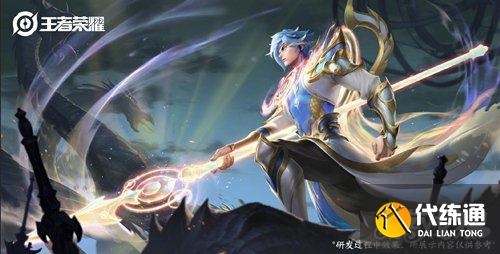 王者荣耀淬星耀世谜题解答_8月24日揭秘