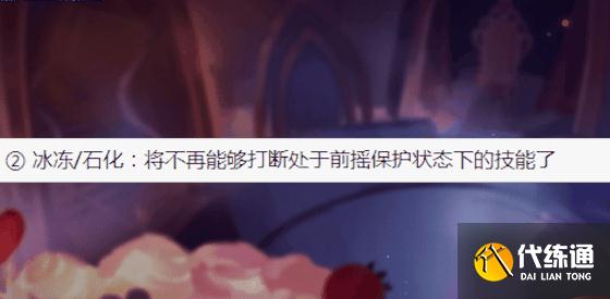 王者荣耀：S25控制效果调整，张良史诗级加强，钟无艳东皇削弱