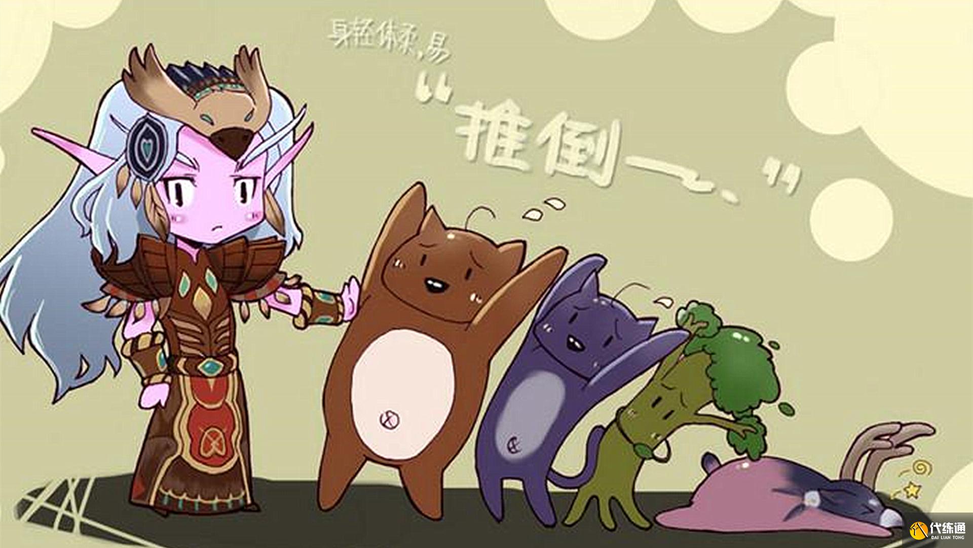 魔兽世界怀旧服：TBC第一阶段，卡拉赞副本可以只上两个治疗吗？