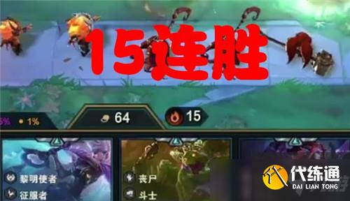 云顶之弈11.16恶魔炮手上分玩法分享