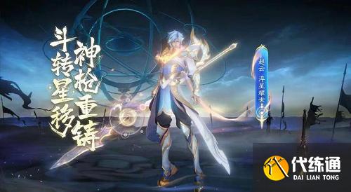 王者荣耀每日一题答案_最新答案8.24