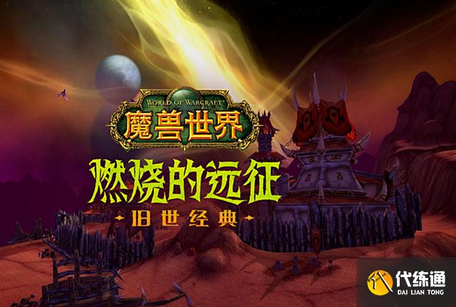 TBC卡拉赞治疗配置_卡拉赞副本攻略