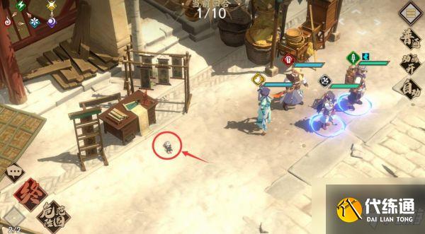 天地劫幽城再临蚀之隙怎么过