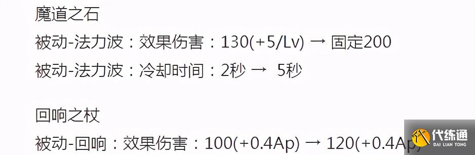 王者荣耀8.24更新:新模式开测,7位英雄调整,刘邦改版/反甲削弱