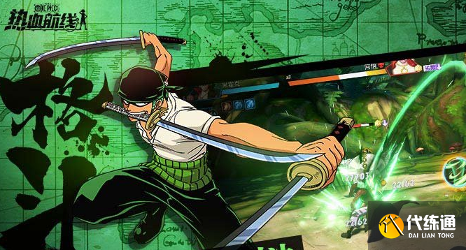 航海王热血航线_海岛花园隐藏任务攻略