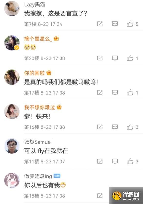 王者荣耀KPL转会期,狼队官宣收购QG?清融久酷渡劫正式挂牌