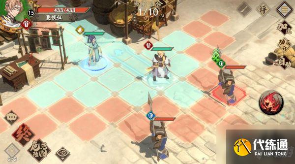 天地劫幽城再临蚀之隙怎么过