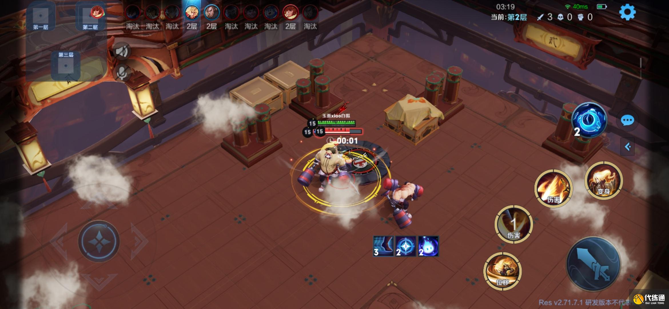 王者荣耀8.24更新:新模式开测,7位英雄调整,刘邦改版/反甲削弱