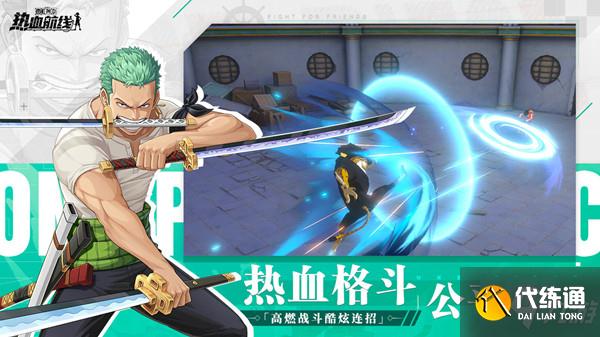 航海王热血航线极境历练攻略大全