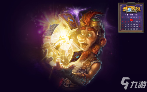 乱斗魔方8.19攻略_乱斗魔方8.19卡组推荐