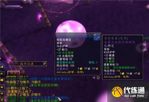 魔兽世界怀旧服100%获取复仇钥匙方法