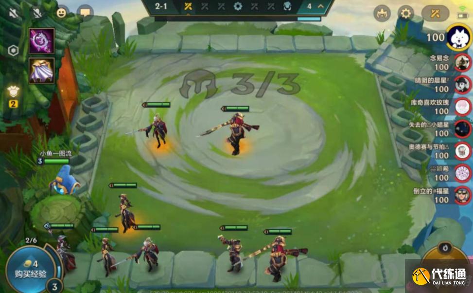 金铲铲之战神将护卫游怎么玩