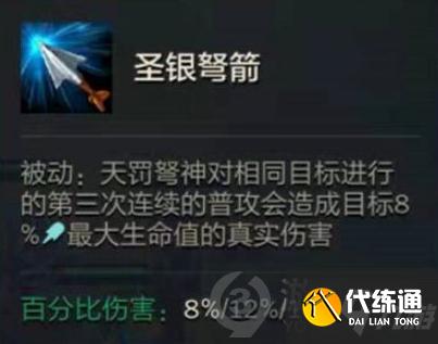 金铲铲之战神将护卫游怎么玩