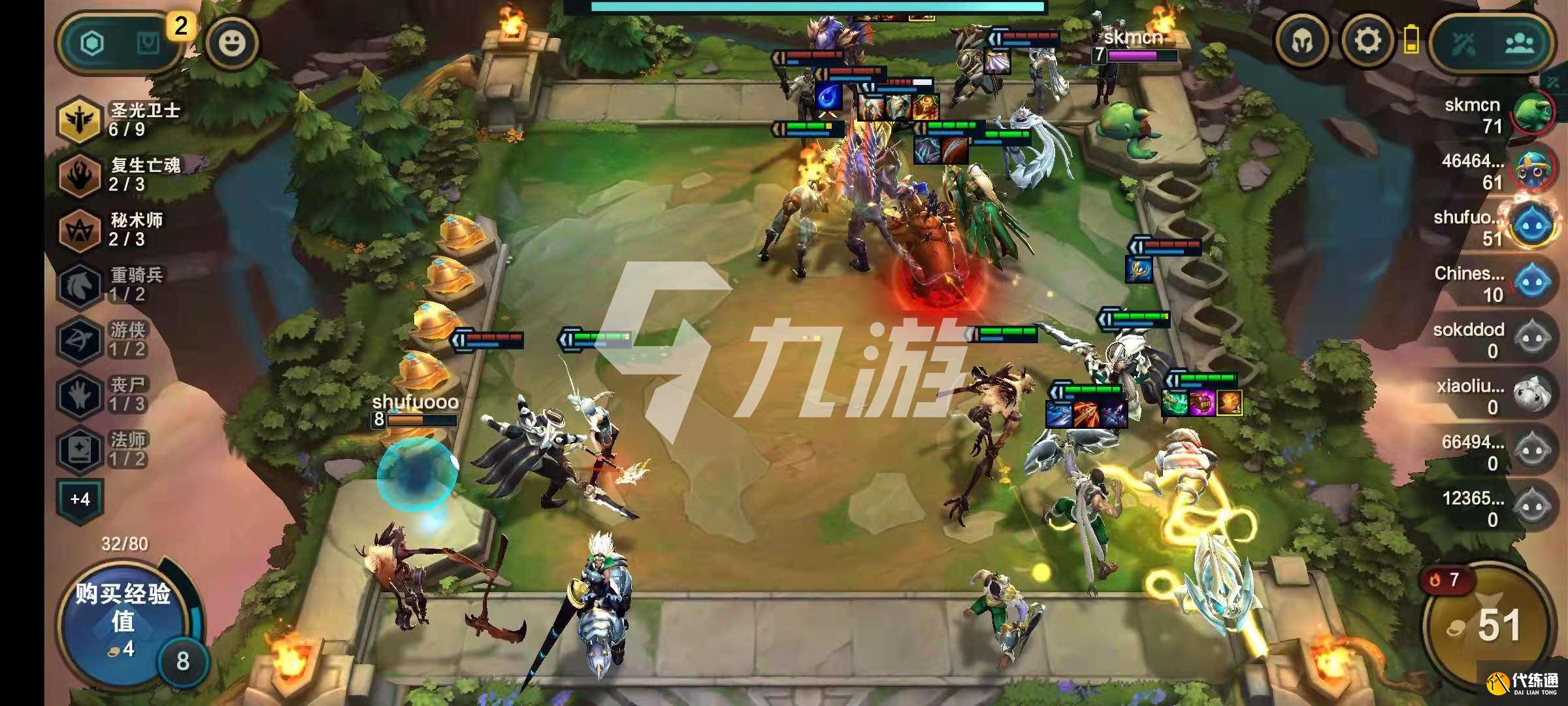 云顶之弈光秘滑板鞋玩法攻略_云顶之弈光秘滑板鞋攻略