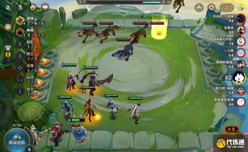 金铲铲之战神将护卫游怎么玩