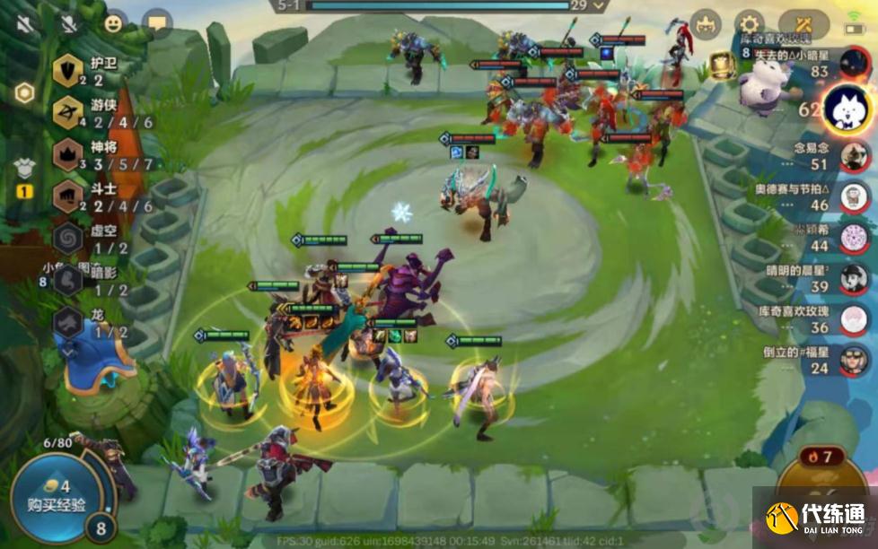 金铲铲之战神将护卫游怎么玩